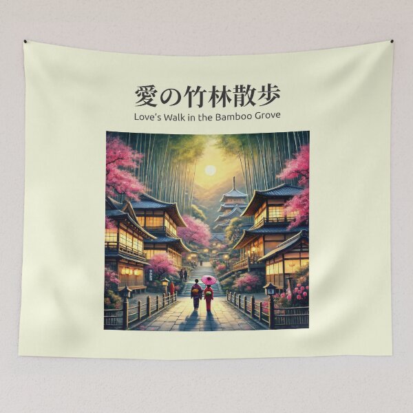 Item preview, Love's Walk In The Bamboo Grove Under Moonlight And Sakura Blossoms designed and sold by SplashTastic.