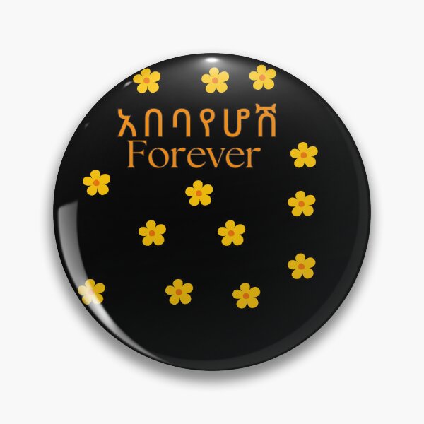 Item preview, Ethiopian T-shirt  designed and sold by Abelfashion.