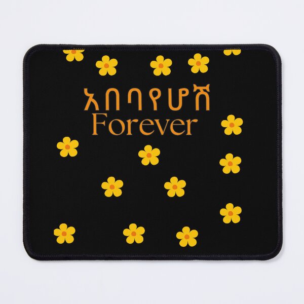 Item preview, Ethiopian T-shirt designed and sold by Abelfashion.