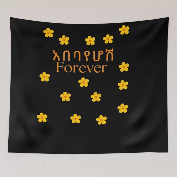Item preview, Ethiopian T-shirt  designed and sold by Abelfashion.