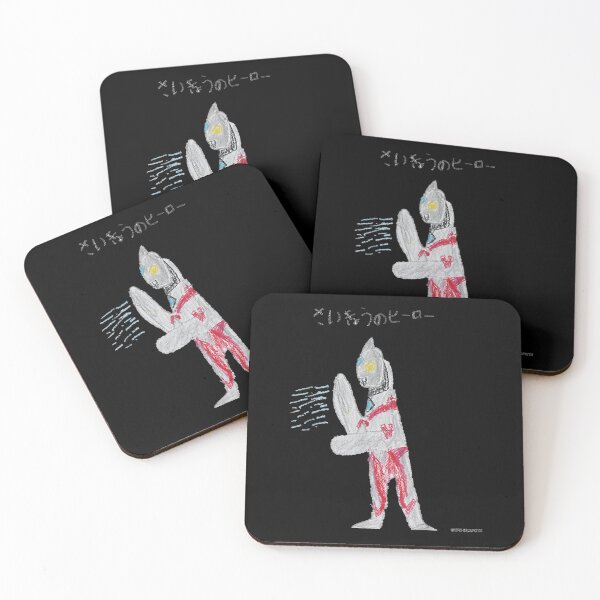 Item preview, Ultraman Arc Chronicles designed and sold by DuneHaicna.