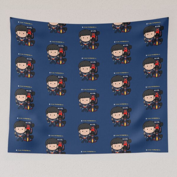 Item preview, Yuki Tsunoda designed and sold by ourhappyface.
