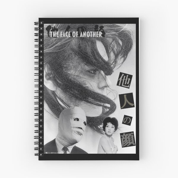Item preview, The Face of Another - 他人の顔 designed and sold by Dooby's Bizarre .