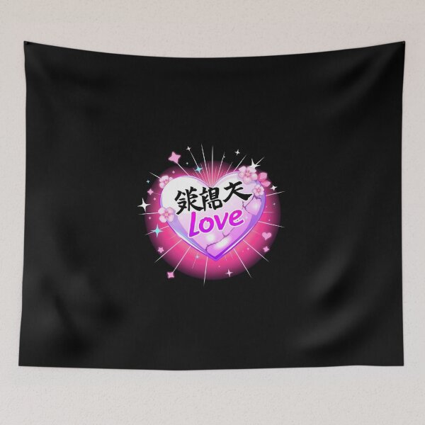 Item preview, Anime heart designed and sold by SlayPOPShop.