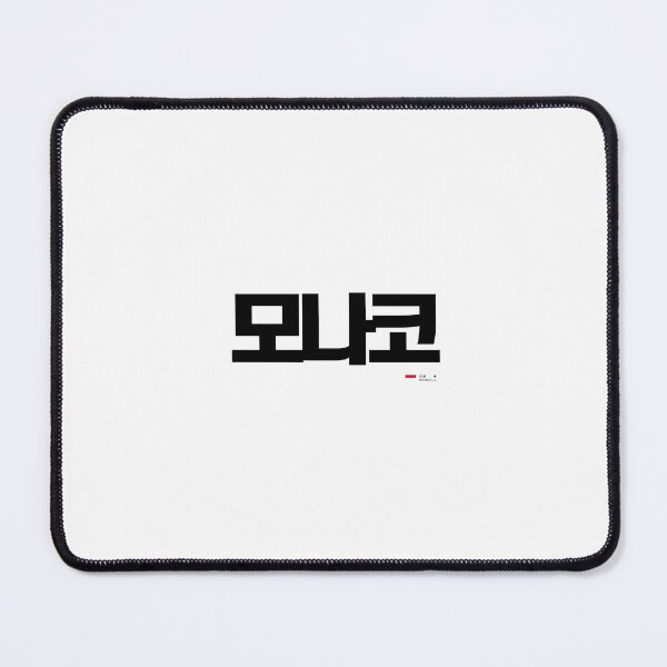 Item preview, Great Hangeul of the Republic of Korea 24-05-008 designed and sold by DeeffShop.