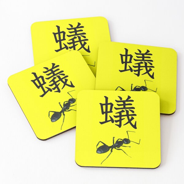 Item preview, Black ant on yellow designed and sold by DragonBladder.