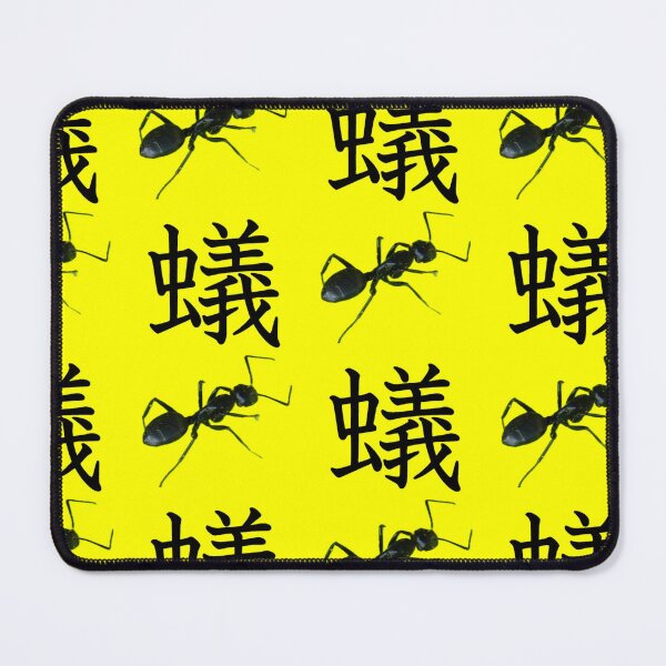 Item preview, Black ant on yellow designed and sold by DragonBladder.