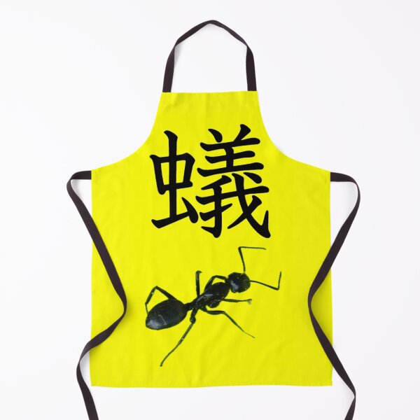 Item preview, Black ant on yellow designed and sold by DragonBladder.