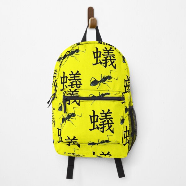 Item preview, Black ant on yellow designed and sold by DragonBladder.
