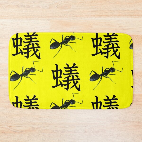 Item preview, Black ant on yellow designed and sold by DragonBladder.