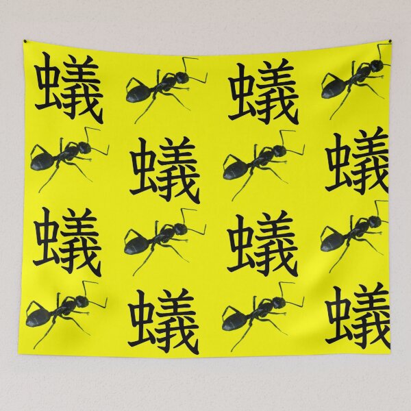 Item preview, Black ant on yellow designed and sold by DragonBladder.