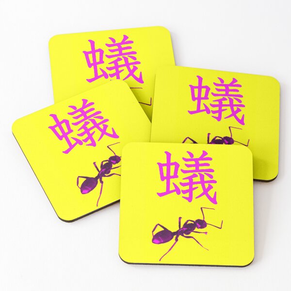 Item preview, Pink Ant on Yellow designed and sold by DragonBladder.