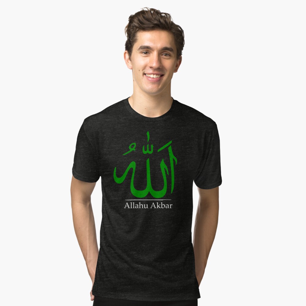 allah is the greatest shirt