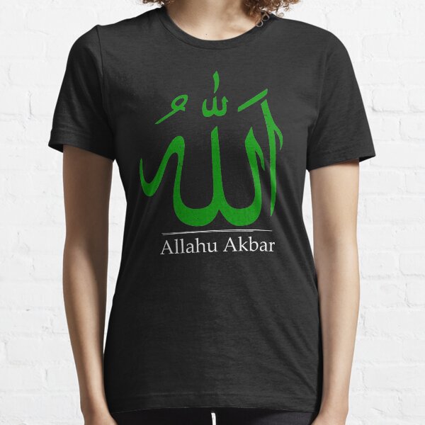 Allahu Akbar | 'Allah' in Arabic calligraphy | Islamic green Essential T-Shirt
