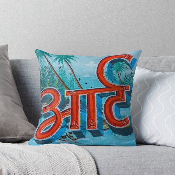 Item preview, "Art" 2 designed and sold by TypePlease.