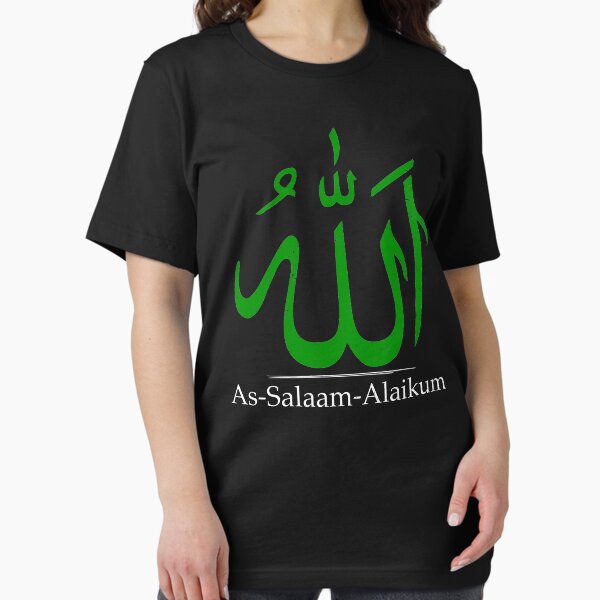 Item preview, As-Salaam-Alaikum | 'Alá' en caligrafía árabe | Verde islámico designed and sold by Christopher Taylor.