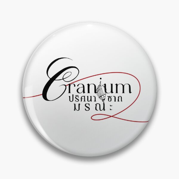 Item preview, Cranium the Series, Freenbecky 2025 - Black | Thai GL Gap the Series, The Loyal Pin, Uranus2324 Freen Becky designed and sold by PawaPotto.