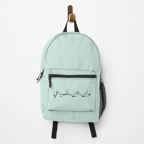 Item preview, Imam Ali poem designed and sold by FtloMohamadShop.