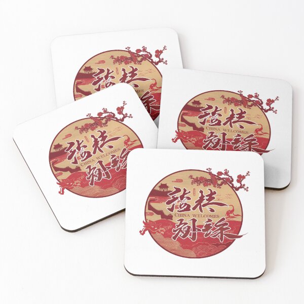 Item preview, China Welcomes Flag Map Beijing, Shanghai, designed and sold by AnimalsDH305.