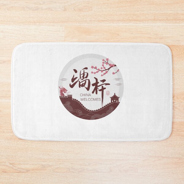 Item preview, China Welcomes Flag Map Beijing, Shanghai, designed and sold by AnimalsDH305.