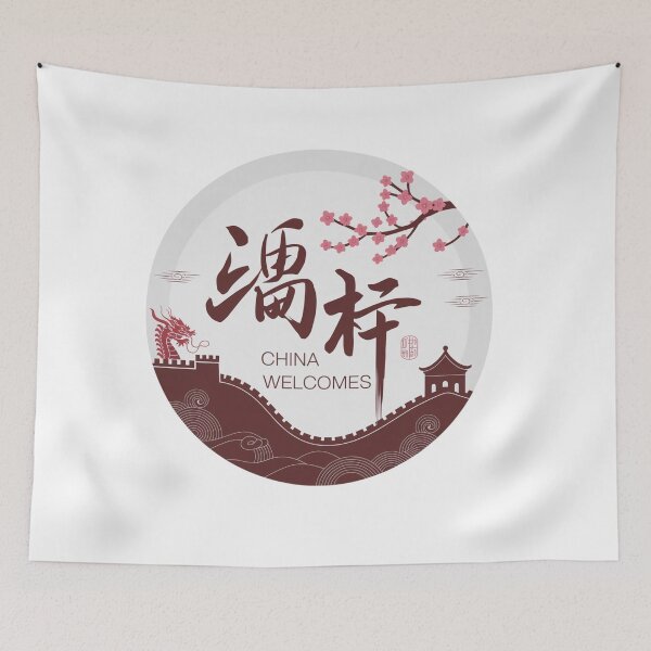 Item preview, China Welcomes Flag Map Beijing, Shanghai, designed and sold by AnimalsDH305.