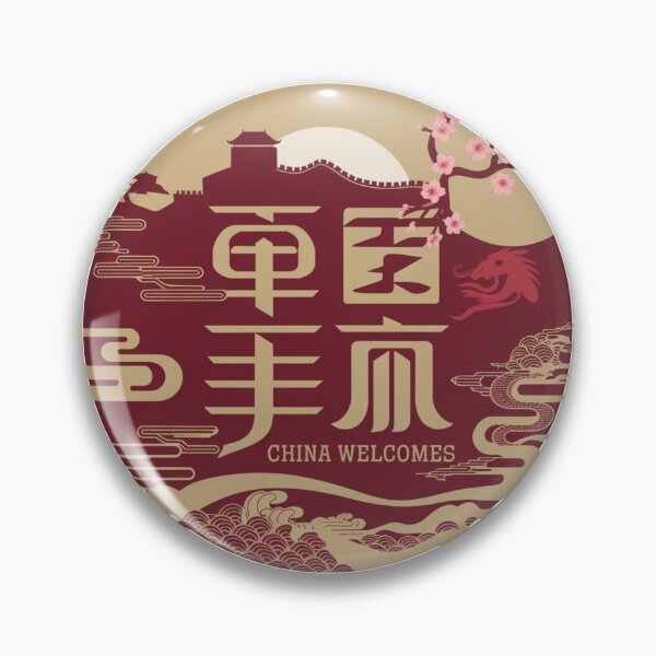 Item preview, China Welcomes Flag Map Beijing, Shanghai, designed and sold by AnimalsDH305.