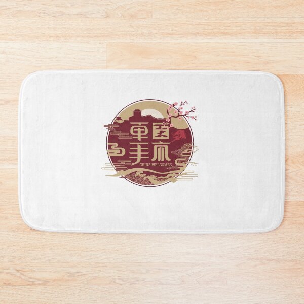 Item preview, China Welcomes Flag Map Beijing, Shanghai, designed and sold by AnimalsDH305.