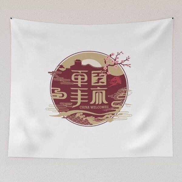 Item preview, China Welcomes Flag Map Beijing, Shanghai, designed and sold by AnimalsDH305.