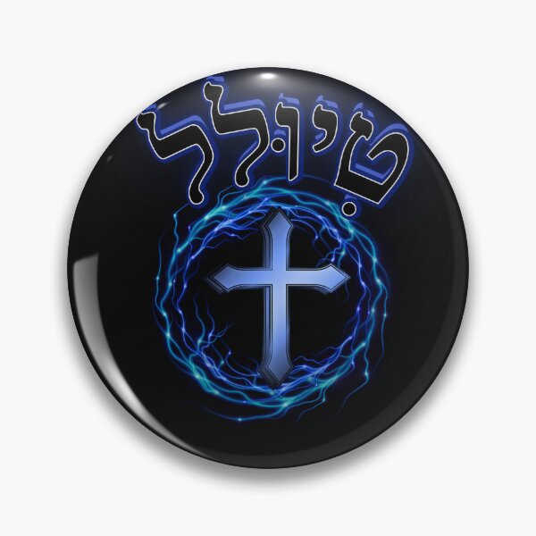 Item preview,  Messiah's Cross and Crown designed and sold by Tripp Art Studio.