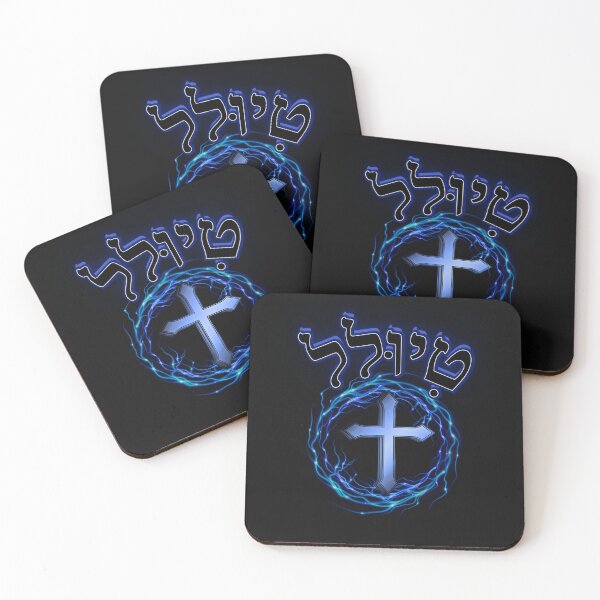 Item preview,  Messiah's Cross and Crown designed and sold by Tripp Art Studio.