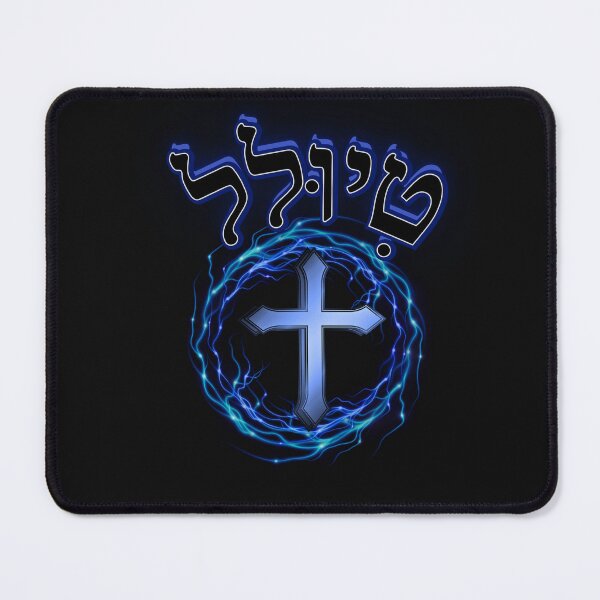 Item preview, Messiah's Cross and Crown designed and sold by Tripp Art Studio.