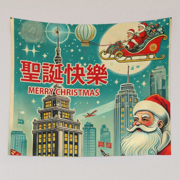 Item preview, vintage merry christmas designed and sold by aliraweb.