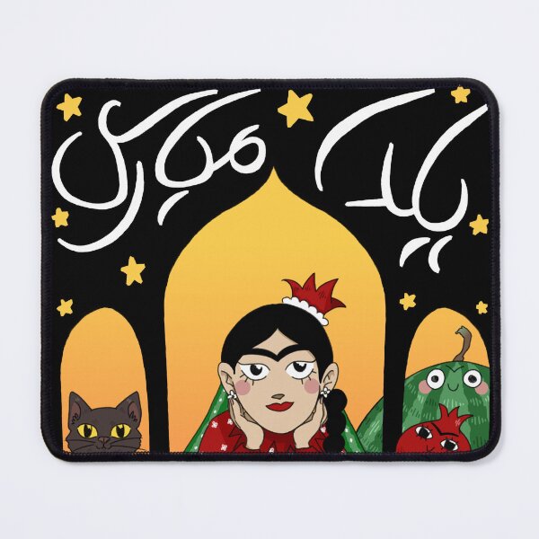Item preview, Shabe Yalda designed and sold by Shadiev.