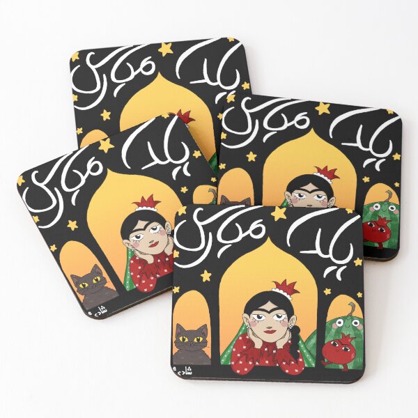Item preview, Shabe Yalda designed and sold by Shadiev.