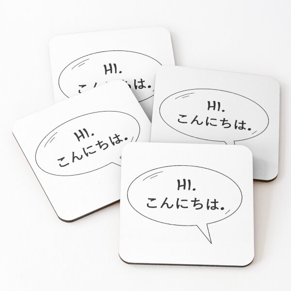 Item preview, Manga Speech Bubble Hi Konnichiwa designed and sold by WolfOfHope.