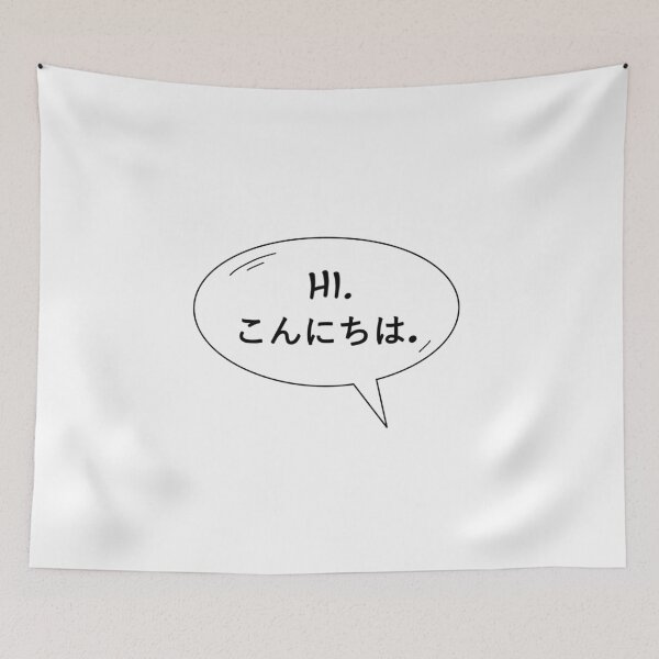 Item preview, Manga Speech Bubble Hi Konnichiwa designed and sold by WolfOfHope.