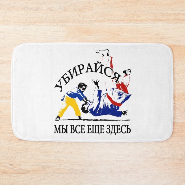 Item preview, Get Out Ukraine; We Are Still Here; designed and sold by StickerApe.