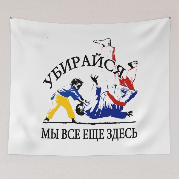 Item preview, Get Out Ukraine; We Are Still Here; designed and sold by StickerApe.