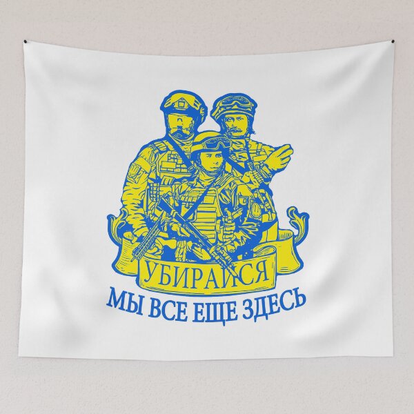 Item preview, Get Out; We Are Still Here; Ukraine designed and sold by StickerApe.