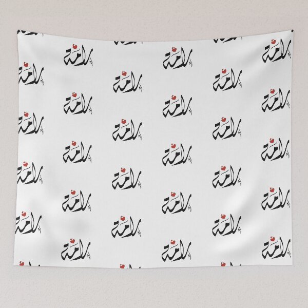 Item preview, Rama Arabic name رامة designed and sold by ArabicFeather.