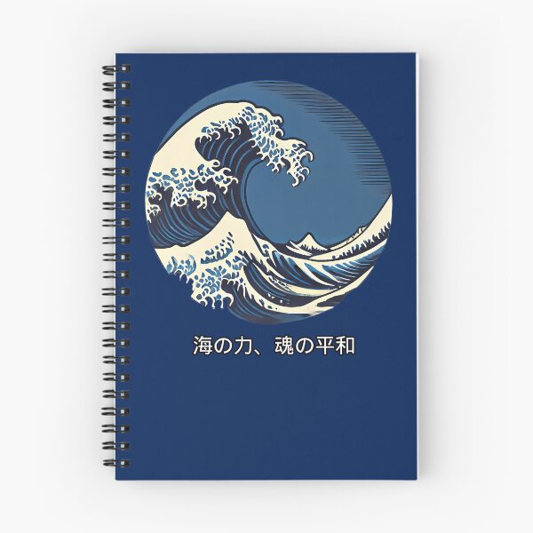 Item preview, Japanese Seawaves designed and sold by theacidrose.