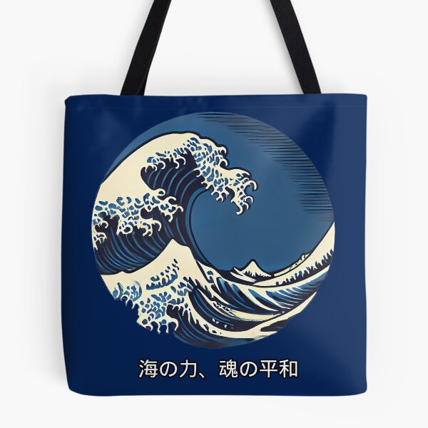 Item preview, Japanese Seawaves designed and sold by theacidrose.