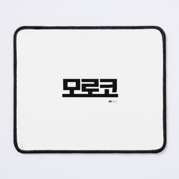 Item preview, Great Hangeul of the Republic of Korea 24-05-009 designed and sold by DeeffShop.
