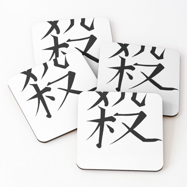Item preview, Sanemi Shinazugawa haori design designed and sold by HazeArtdesigns.