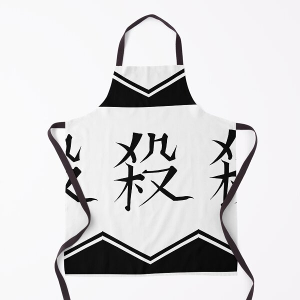Item preview, Sanemi Shinazugawa haori design designed and sold by HazeArtdesigns.