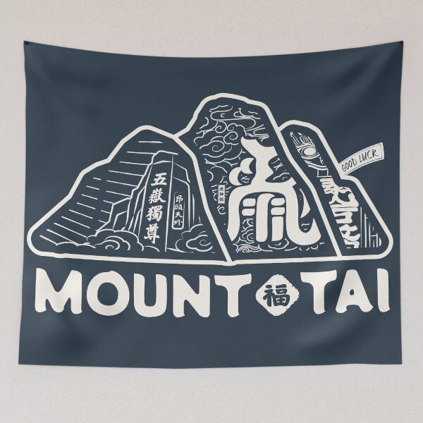 Item preview, TAISHAN illustration -04(China's sacred mountain) designed and sold by TALISMON.