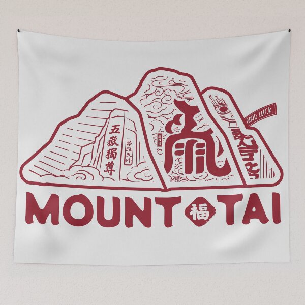 Item preview, TAISHAN illustration -05(China's sacred mountain)T-shirt designed and sold by TALISMON.