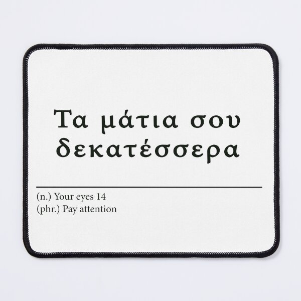 Item preview, Ta Matia sou Dekatessera - Greek Sayings designed and sold by Shada0071.