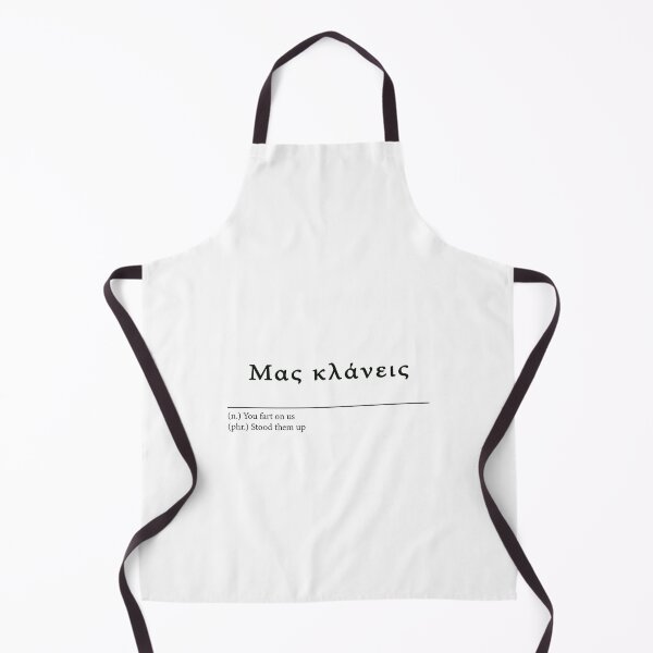 Item preview, Mas Klanis - Greek Sayings designed and sold by Shada0071.