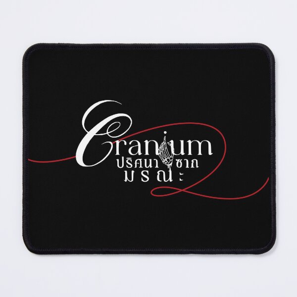 Item preview, Cranium the Series, Freenbecky 2025 - White | Thai GL Gap the Series, The Loyal Pin, Uranus2324 Freen Becky designed and sold by PawaPotto.